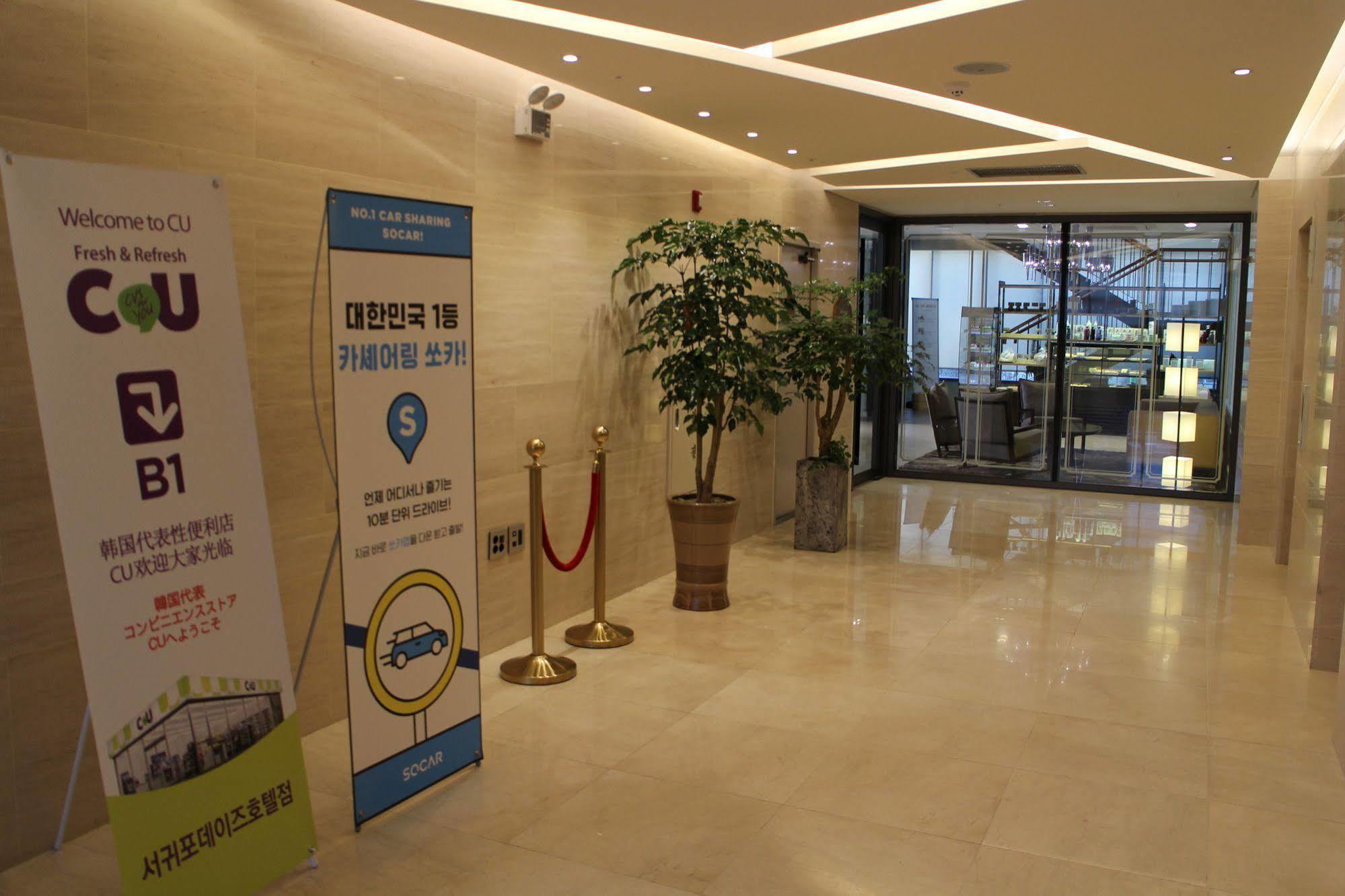 Golden Daisy Hotel Seogwipo Bagian luar foto